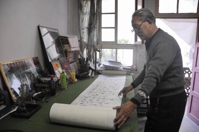  60米长卷《道德经》